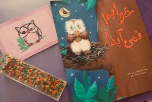 خوابم نمی آید!