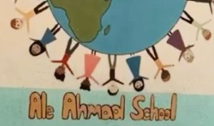 موزیکوگیم در مدرسه آل احمد